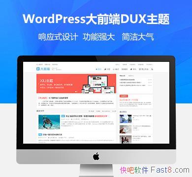 WordPress���⣺��ǰ��DUX 6.1 ����������/DUX������ƽ��