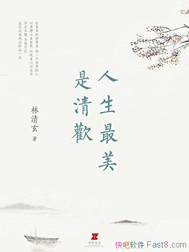 �������������延��������/����¼���������ĵ��ƪĿ/epub+mobi+azw3