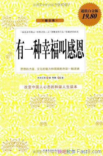 ����һ���Ҹ��иж���[��ֵ�׽��]������/�ж���ܰ��/epub+mobi+azw3