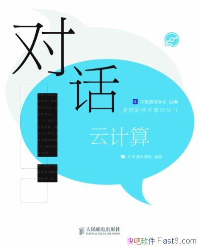 ���Ի��Ƽ��㡷/����ǳ���ؽ������Ƽ������ص�֪ʶ/epub+mobi+azw3