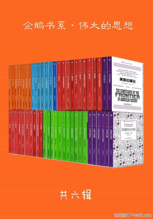 ��ΰ���˼�롷[ȫ����˫��]/������˼������ش�Ӱ��/epub+mobi+azw3