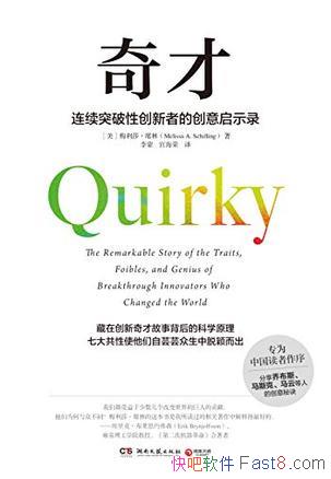 ����š�÷��ɯ��ϯ��/��������ɹ�����ͻ���Դ�����/epub+mobi+azw3