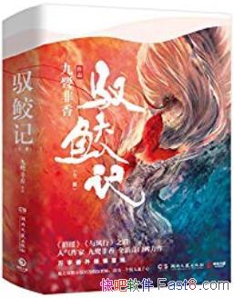 ��Ԧ�޼ǡ�[ȫ����]���ط���/2019���ܹ�עʮ�����IP/epub+mobi+azw3