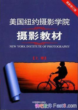 ������ŦԼ��ӰѧԺ��Ӱ�̲ġ������޶���/����ʵ��/epub+mobi+azw3