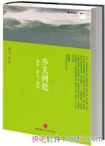 ����غδ�:���硤���ˡ����¡�Ұ��/����������������/epub+mobi+azw3