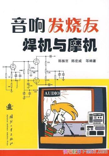�����췢���Ѻ�����Ħ���������/�ҵ��Ʒ����ά�޶�/epub+mobi+azw3