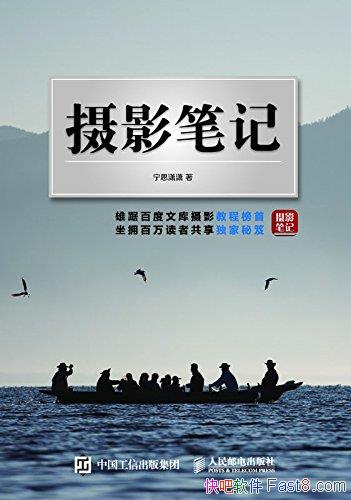 ����Ӱ�ʼǡ���˼����/�ٶ��Ŀ���Ӱ���鼮��λ�а���/epub+mobi+azw3