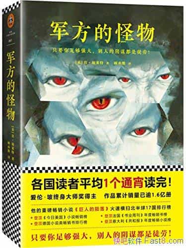 �������Ĺ���ϸ�����/�㹻ǿ����˵���ı����ͽ��/epub+mobi+azw3