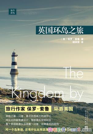 ��Ӣ������֮�á����ޡ���³/֪̽���Ƶ۹���������ò/epub+mobi+azw3