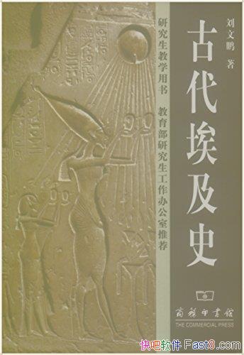 ���Ŵ�����ʷ��������/����12���о����Ĳ�ͼ��ͼ���/epub+mobi+azw3