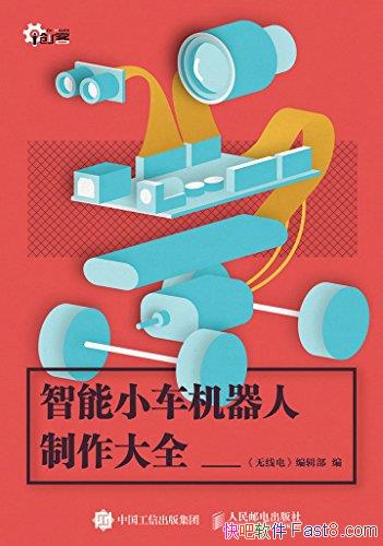 ������С��������������ȫ��/���͵���˼����ͷḻ��/epub+mobi+azw3