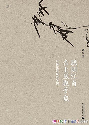 ������������ʿ��ò�ܿ������� ��/���ɽ�������Ϊ��/epub+mobi+azw3