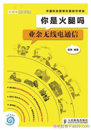 �����ǻ�����:ҵ�����ߵ�ͨ�š����/���ߵ������߱ر�/epub+mobi+azw3