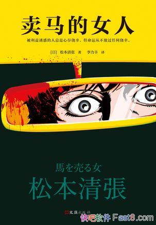 ��������Ů�ˡ��ɱ�����/�������ջ���������Ĵ����/epub+mobi+azw3