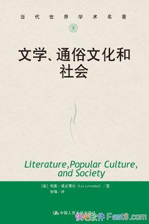 ����ѧ��ͨ���Ļ�����ᡷ��������/���ڴ�����ѧת��/epub+mobi+azw3