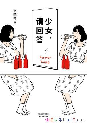 ����Ů����ش�������/�������ڳɳ��еľ����͸���/epub+mobi+azw3