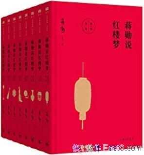 ����ѫ˵��¥�Ρ��޶���/Ʒ���λ���������������/epub+mobi+azw3