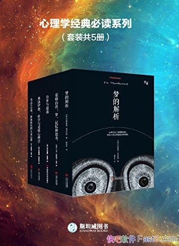 ������ѧ����ض�ϵ�С������ɵ¡���������/��װ��5��/epub+mobi+azw3
