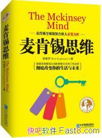 �������˼ά��������/��Ϥ�����ս�����̺�˼ά����/epub+mobi+azw3