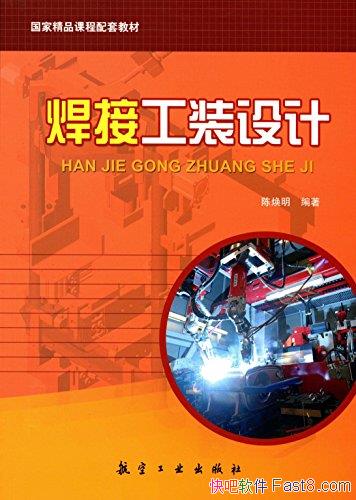 �����ӹ�װ��ơ��»���/���ӹ�װ���ص㹤����λԭ��/epub+mobi+azw3