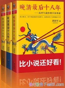 ���������ʮ���꡷[��װ��3��]���ξ�/��С˵��Ҫ�ÿ�/epub+mobi+azw3