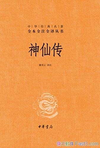 �����ɴ���[ȫ��ȫעȫ��]���/�����������ۼ�ҽѧ��/epub+mobi+azw3