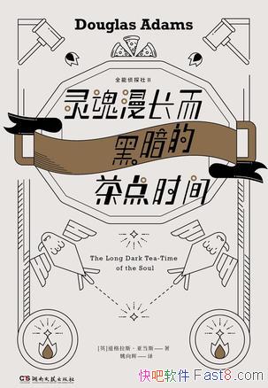 ������������ڰ��Ĳ��ʱ�䡷�ǵ�˹/һֻ��������ӥ/epub+mobi+azw3