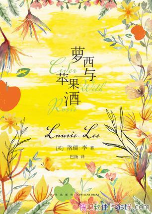 ��������ƻ���ơ�������/һ����ʧ��ļ�����䡭/epub+mobi+azw3