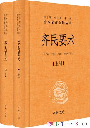 ������Ҫ����[ȫ����]��˼��/�����������ĹŴ�ũѧ����/epub+mobi+azw3