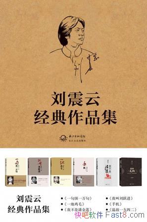 �������ƾ����ļ���/��һֻ�޹���������ش�������Ⱥ/epub+mobi+azw3