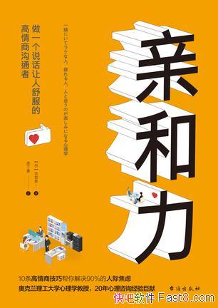 ���׺������Ź��N/���Ƿ���˼ʹ�ϵ�е�ƣ�۲��ѣ�/epub+mobi+azw3
