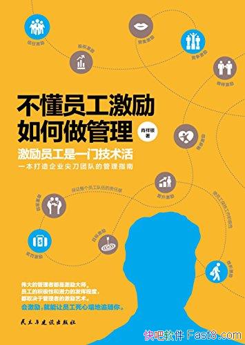 ������Ա�������������������Ф����/������ҵ�ľ���/epub+mobi+azw3