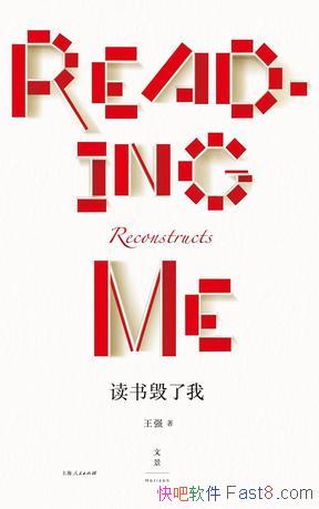 ����������ҡ���ǿ/���Ѿ������黰��Ʒ�еľ���֮��/epub+mobi+azw3