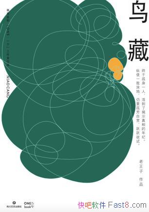 ����ء�������/����;��֪������������ʱ������һ��/epub+mobi+azw3