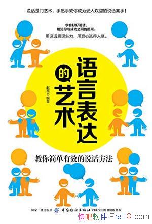 �����Ա��������������/ϣ���Լ�����͹������ܻ�ӭ/epub+mobi+azw3