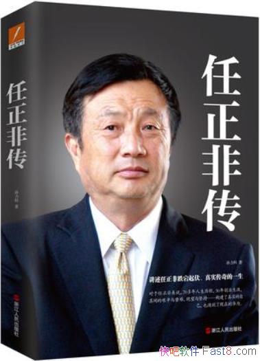 �������Ǵ���������/һ���й���ҵʷ���޷��ƿ�������/epub+mobi+azw3