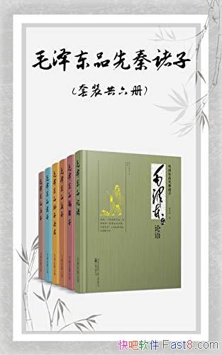 ��ë��Ʒ�������ӡ�[��װ������]��־��/�������ӵ�/epub+mobi+azw3