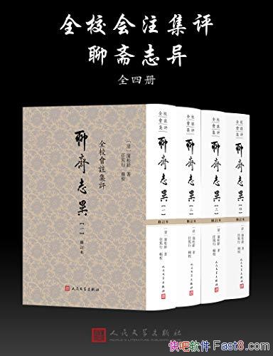 ����ի־�졷[ȫУ��ע����]������/������ڵ�����/epub+mobi+azw3