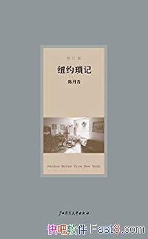 ��ŦԼ���ǡ�[�޶���]�µ���/ŦԼ���Ľ��˳�д������/epub+mobi+azw3