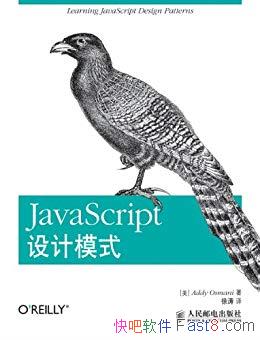 ��JavaScript���ģʽ��Addy/����������Ŀɸ��÷���/epub+mobi+azw3