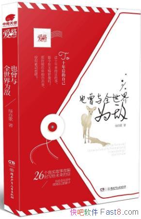 ��Ҳ����ȫ����Ϊ�С������/д������ʮ�����·����/epub+mobi+azw3