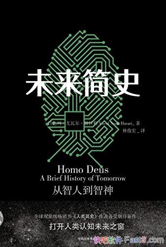 ��δ����ʷ������ͼ�İ�/�˹����ܺ��㷨��սʤ����/epub+mobi+azw3