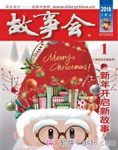 �����»ᡷ2018���1-22��/������1963��7��Ϊ˫�¿�/epub+mobi+azw3
