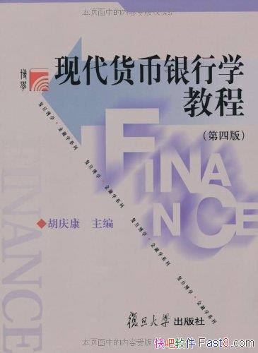 ���ִ���������ѧ�̡̳�[��4��]���쿵/��������ѧϵ��/epub+mobi+azw3