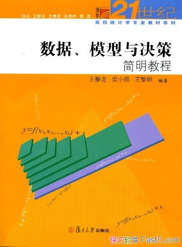 �����ݡ�ģ������߼����̡̳�������/��һ��רҵ�̲�/epub+mobi+azw3