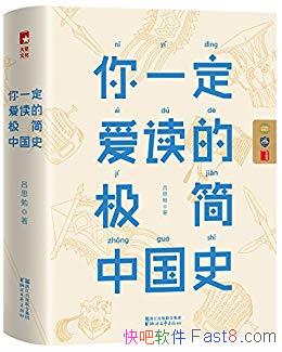 ����һ�������ļ����й�ʷ����˼��/������ǧ���й�ʷ/epub+mobi+azw3