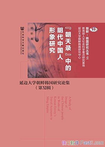 ��������¼���������й��������о������/���ʺ����о�/epub+mobi+azw3