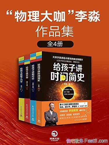 ���������󿧡�������Ʒ����[ȫ4��]/�Ľ������ذ�/epub+mobi+azw3