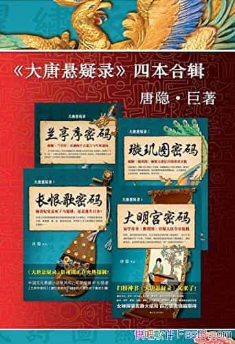 ����������¼��[��װ��4��]����/���������̾��������/epub+mobi+azw3