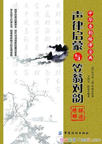 ��<��������>��<���̶���>̽Դ���⡷/��ż�����ϸ���/epub+mobi+azw3